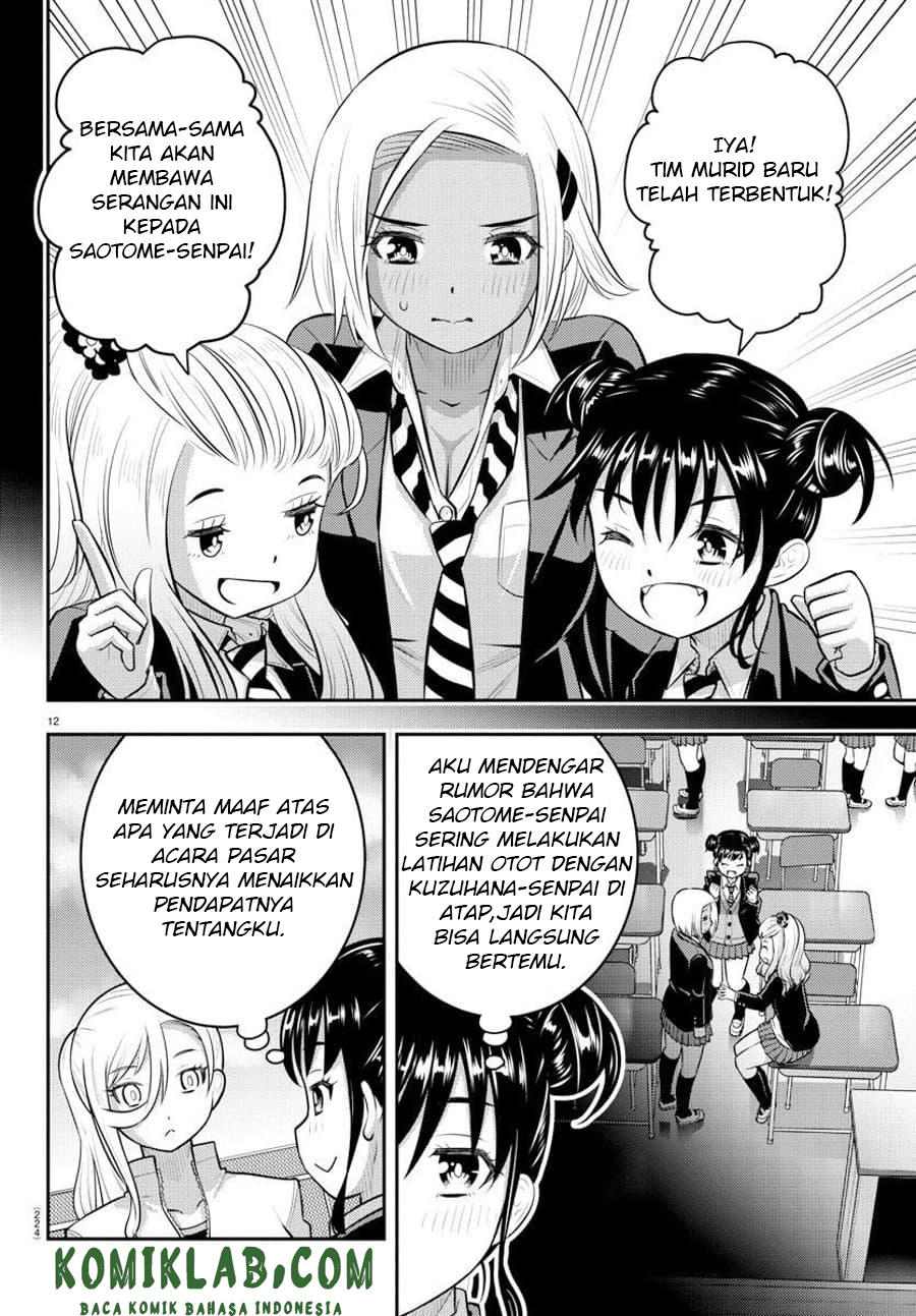 Yankee JK Kuzuhana-chan